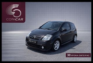 Citroen C2 2006 VTS COPA CAR