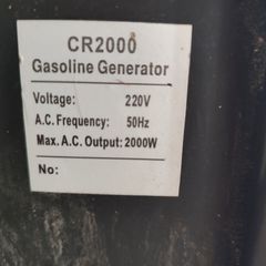 Γεννήτρια-generator-thumb-3