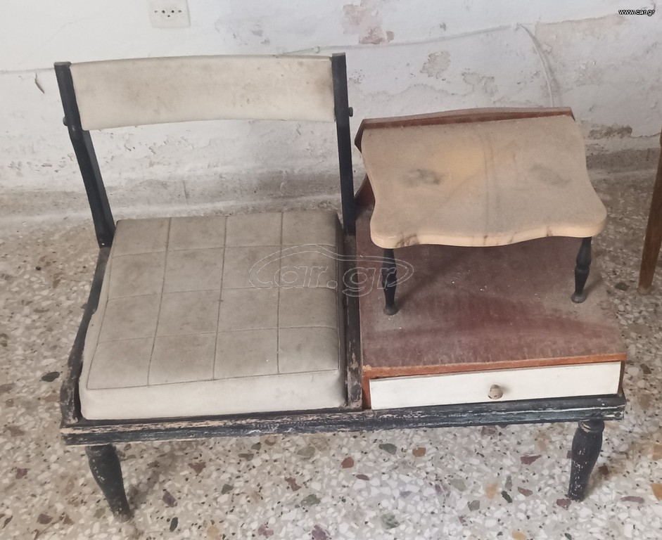 Έπιπλο "κοτσομπόλα"