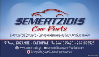 ΠΟΡΤΑ ΣΥΝΟΔΗΓΟΥ ΕΜΠΡΟΣ ΔΕΞΙΑ VOLKSWAGEN POLO 9N 9N2 2002-2007 5 ΘΥΡΟ ΑΣΗΜΙ-thumb-8
