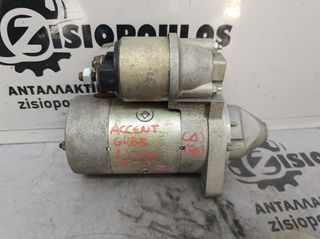 ΜΙΖΑ (8 ΔΟΝΤΙΑ) HYUNDAI ACCENT (G4EE) 1.4 16V 2006' - 2010' (Z)