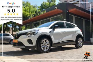 Renault Captur 2024 1.0cc TCe 90hp  Equilibre (ΕΛΛΗΝΙΚΟ)