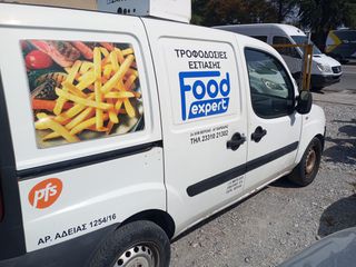 Ψυγείο Fiat 2007 DOBLO 1900,ΕΠΑΓΓΕΛ-ΑΓΡΟΤΙΚΟ,ΘΑΛΑΜΟΣ-thumb-3