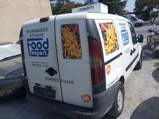 Ψυγείο Fiat 2007 DOBLO 1900,ΕΠΑΓΓΕΛ-ΑΓΡΟΤΙΚΟ,ΘΑΛΑΜΟΣ-thumb-4