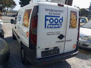 Ψυγείο Fiat 2007 DOBLO 1900,ΕΠΑΓΓΕΛ-ΑΓΡΟΤΙΚΟ,ΘΑΛΑΜΟΣ-thumb-5