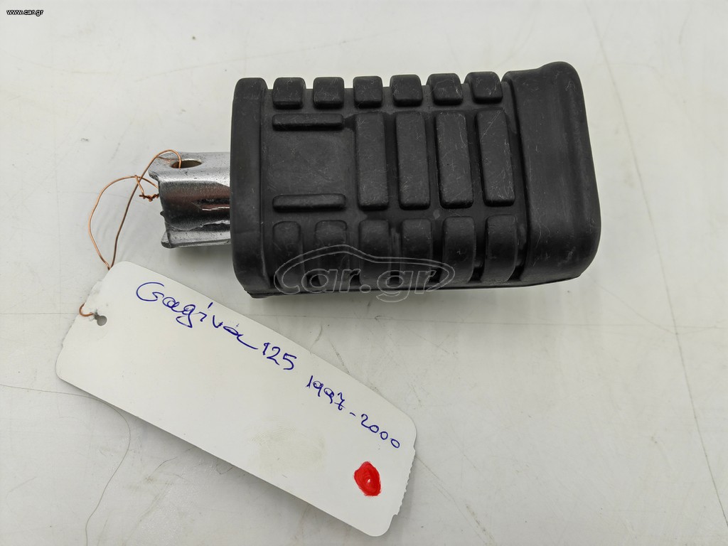 GAGIVA 125 ΜΑΡΣΠΙΕ