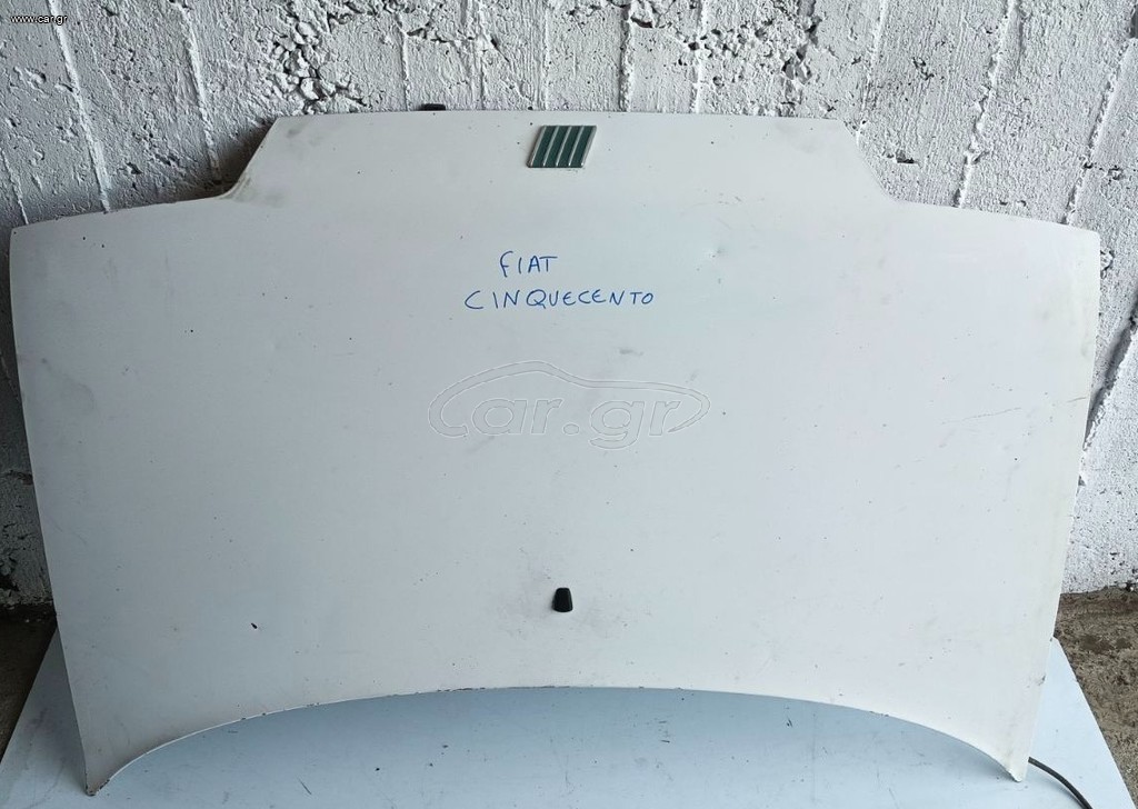 ΚΑΠΟ FIAT CINQUECENTO