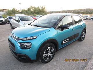 Citroen C3 2021 ΕΛΛΗΝΙΚΟ ΠΑΡΑΔΟΣΗ ΚΑΙ ΣΤΟΝ ΠΕΙΡΑΙΑ