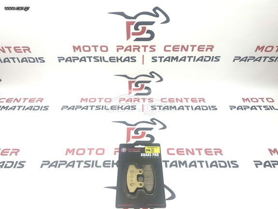 ΤΑΚΑΚΙΑ->ΕΜΠΡΟΣ ΣΕΤ SYM JOYRIDE 200 F(306) (TOBAKI RACING)