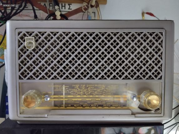 Ραδιόφωνο Vintage PHILIPS BX 200U