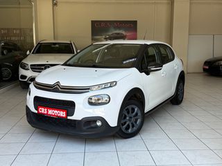 Citroen C3 2019 ΜΕ ΕΓΓΥΗΣΗ !!! BLUEHDI CORPORATE CRS MOTORS