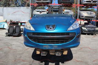 ΤΡΟΠΕΤΟ ΜΠΡΟΣΤΑ PEUGEOT 207 1400CC 16VALVE 95HP 07-13 (8FS)