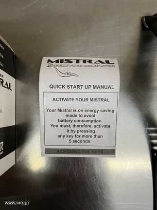 Omer mistral-thumb-6