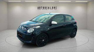 Citroen C1 2018 998cc 69hp-ΜΕ ΓΡΑΜΜΑΤΙΑ ΜΕΤΑΞΥ ΜΑΣ!!