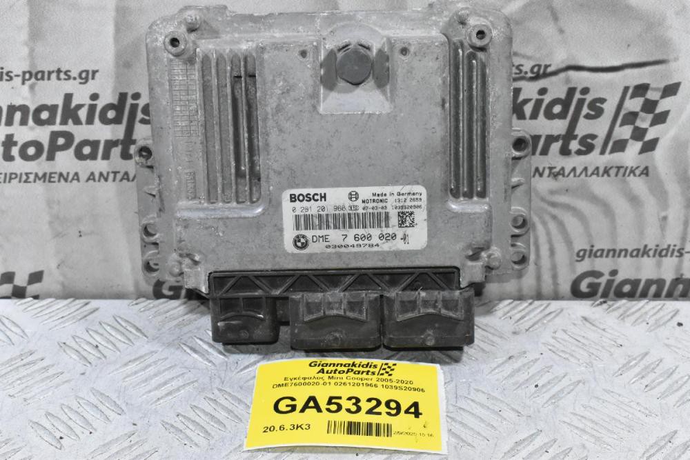 Εγκέφαλος Mini Cooper 2005-2020 DME7600020-01 0261201966 1039S20906
