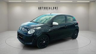 Citroen C1 2018 998cc 69hp-ΜΕ ΓΡΑΜΜΑΤΙΑ ΜΕΤΑΞΥ ΜΑΣ!!