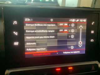 Citroen C4 Cactus 2020 Citroen C4 Cactus 1.2 PureTech Feel-thumb-19