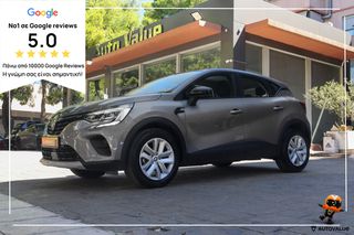 Renault Captur 2024 1.0cc TCe 90hp  Equilibre (ΕΛΛΗΝΙΚΟ)