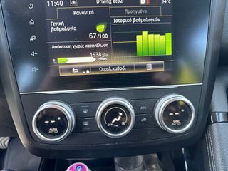 Renault Kadjar 2021-thumb-17