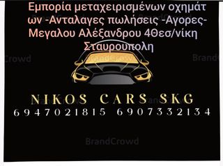 Audi 2017-thumb-3