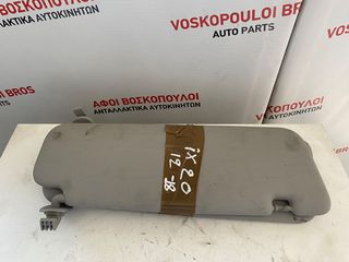 HYUNDAI ix20 ΣΚΙΑΔΙΟ ΟΔΗΓΟΥ ΣΥΝΟΔΗΓΟΥ ΣΕΤ 2011-2022