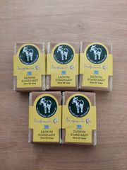 5 ΣΑΠΟΥΝΙΑ 100% ΕΛΑΙΟΛΑΔΟ ΜΕ ΓΑΛΑ ΓΑΙΔΟΥΡΑΣ