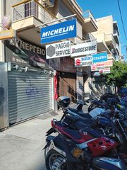 Συνεργείο δίκυκλων-thumb-10
