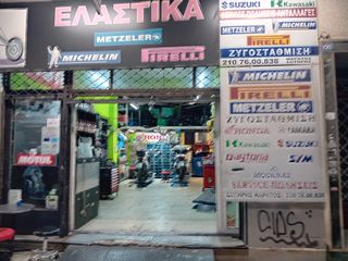 Συνεργείο δίκυκλων-thumb-12