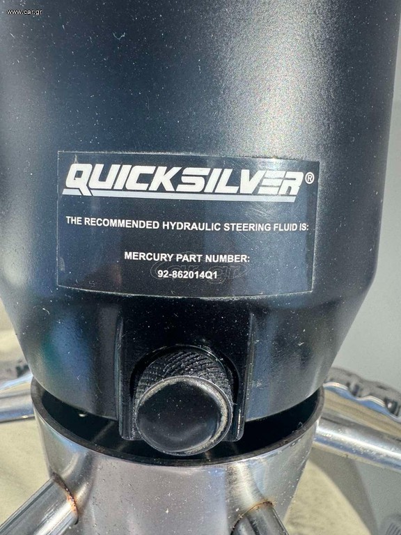 ΤΙΜΟΝΙ QUICKSILVER ΥΔΡΑΥΛΙΚΟ