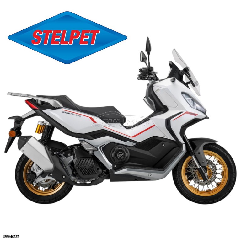 Keeway XDV 125 EVO PRO 2025 Χρηματοδότηση & Δώρα Έκπληξη!