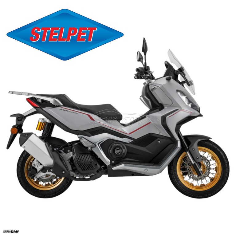 Keeway XDV 125 EVO PRO 2025 Χρηματοδότηση & Δώρα Έκπληξη!