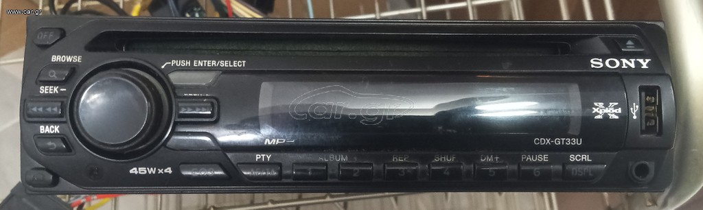ΡΑΔΙΟ SONY CDX-GT33U