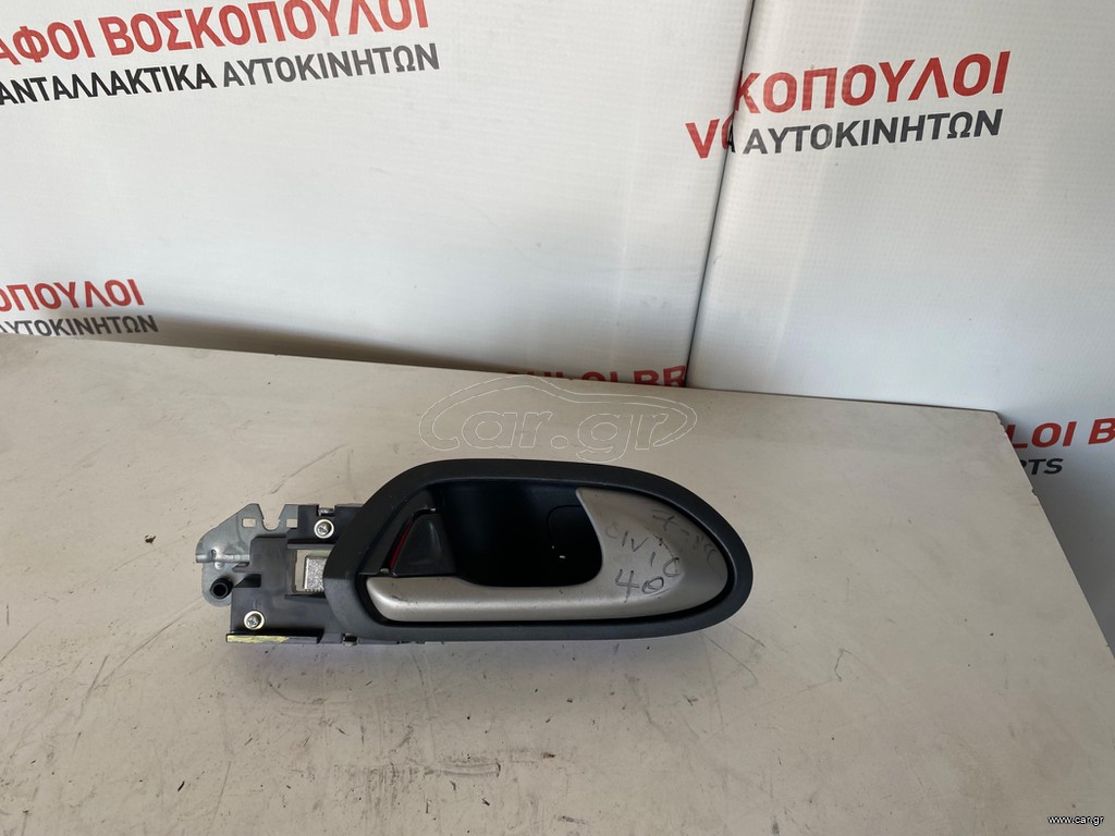 HONDA CIVIC 2006-2011 4ΘΥΡΟ HYBRID ΧΕΡΟΥΛΙ ΣΥΝΟΔΗΓΟΥ ΕΣΩΤΕΡΙΚΟ