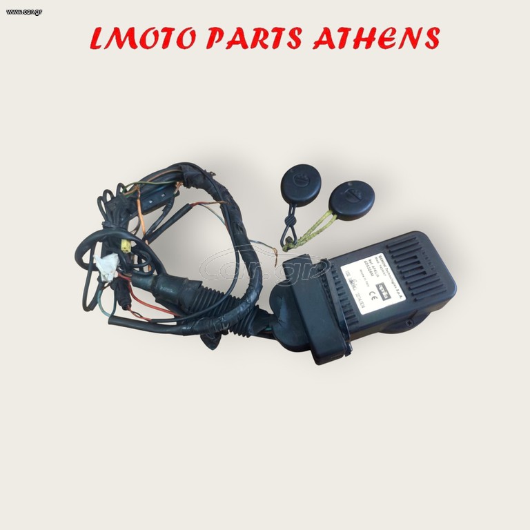 ΣΥΝΑΓΕΡΜΟΣ ΓΝΗΣΙΟΣ APRILIA/PIAGGIO