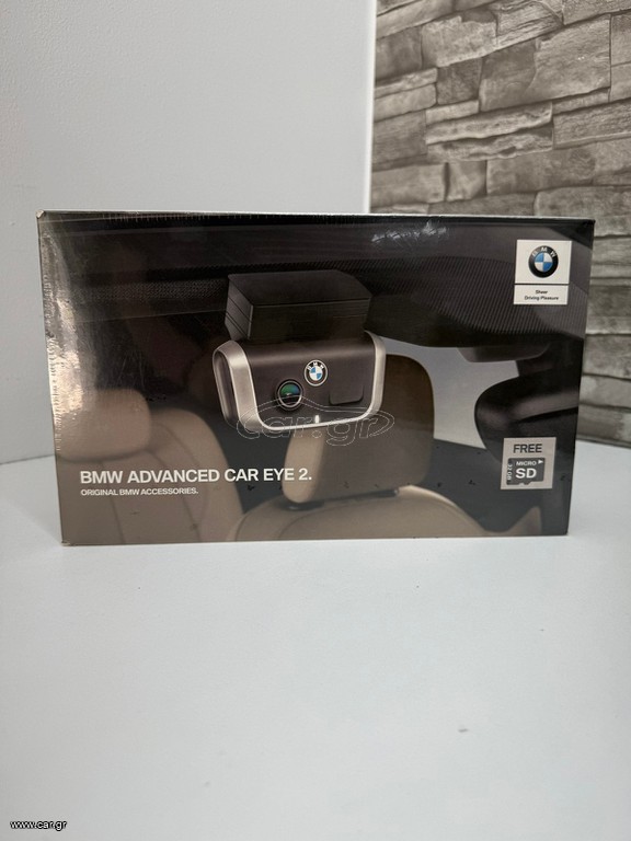 Bmw advanced car eye 2.0