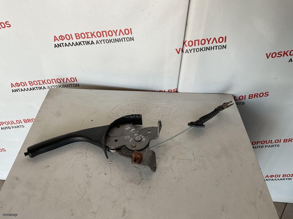 TOYOTA COROLLA 2003-2005 ΧΕΙΡΟΦΡΕΝΟ