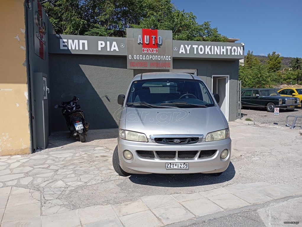 Κλούβα Hyundai 2000 H1