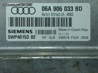 ΕΓΚΕΦΑΛΟΣ VW AUDI 06A906033BD 5WP40153 02 BFQ A3 Golf Bora