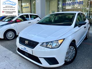 Seat Ibiza 2020 A’ ΧΕΡΙ !!! ΕΛΛΗΝΙΚΟ !!!
