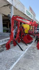 Γερανός Για Τρακτέρ 2026 AXANO LIFT 1500