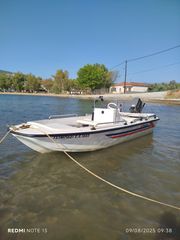 Σκάφος 1995