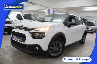 Citroen 2021 C3 Van Feel /6 Χρόνια Δωρεάν Service