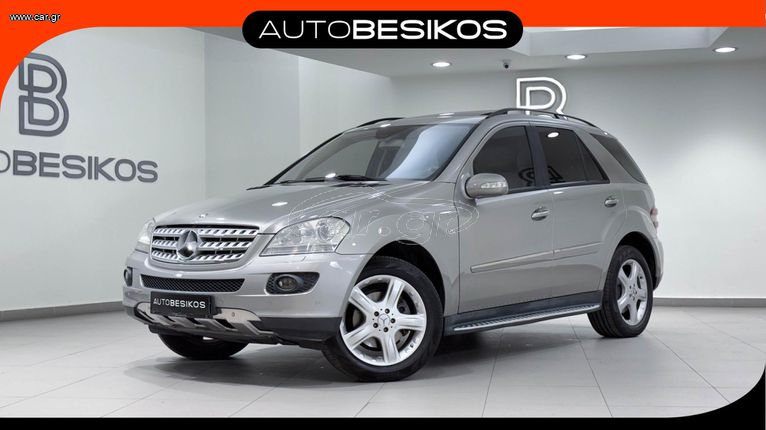 Mercedes-Benz ML 350 2006 4MATIC 7G-TRONIC ΑIRMATIC SUNROOF/AUTOBESIKOS