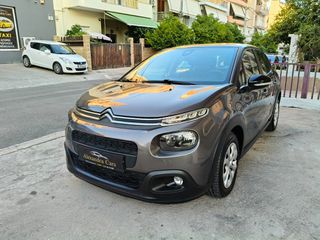 Citroen C3 2019 1.500cc 100hp  ΟΘΟΝΗ CLIMA  ΕΛΛΗΝΙΚΗΣ ΑΝΤΙΠΡΟΣΩΠΕΙΑΣ