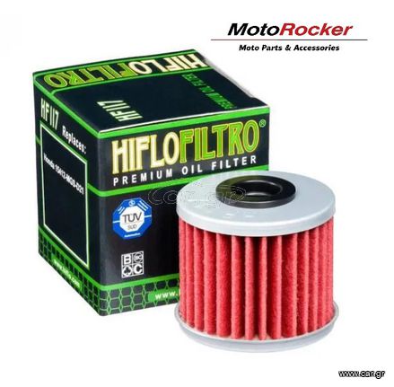 Φίλτρο λαδιού HF117 HIFLO