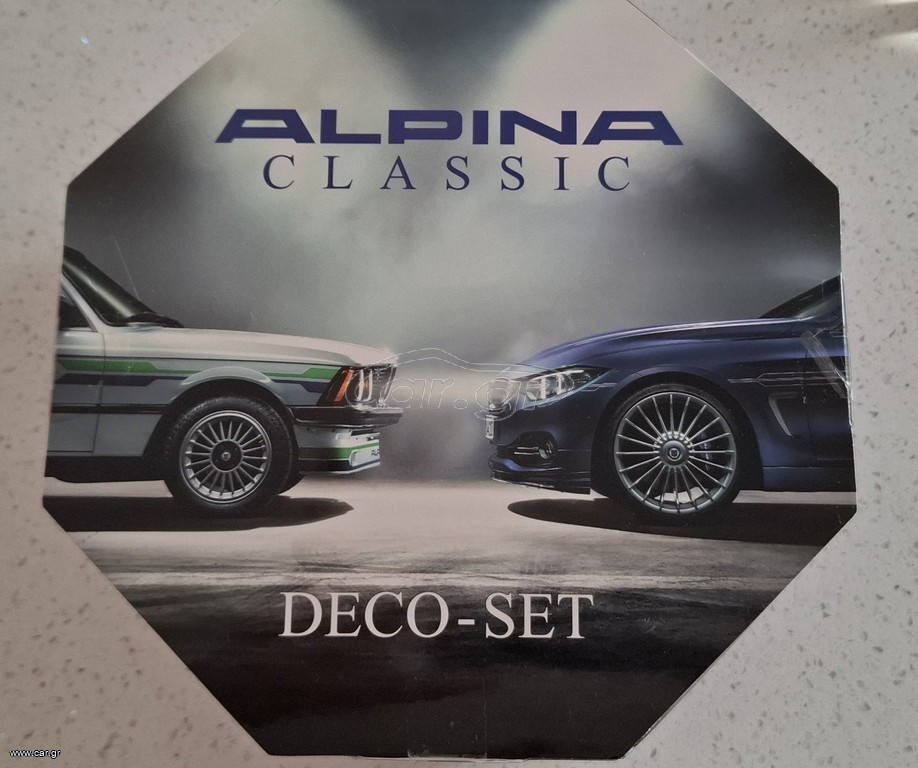 BMW ALPINA ΠΛΑΪΝΕΣ ΤΑΙΝΙΕΣ