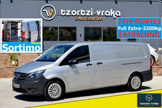 Mercedes-Benz Vito 2020 116 CDI 163hp EXTRALONG *  2 ΠΛ.ΠΟΡΤΕΣ * FULL EXTRA * NAVI