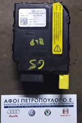 ΠΕΤΡΟΠΟΥΛΟΣ ΕΓΚΕΦΑΛΟΣ ΓΩΝΙΑΣ ΤΙΜΟΝΙΟΥ VOLKSWAGEN GOLF V 2004-2008  1K0953549A