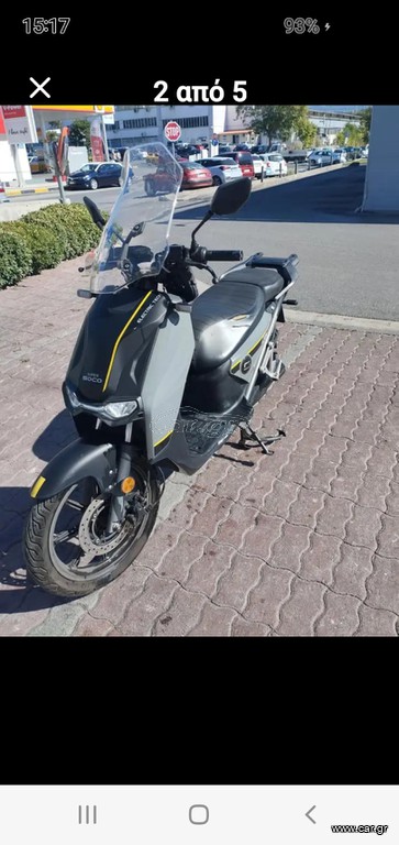 Super Soco CPX 2023