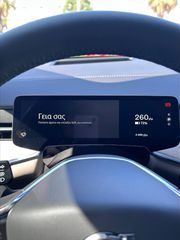 Volvo EX90 2025 Pure Electric Twin Motor Performance-thumb-15